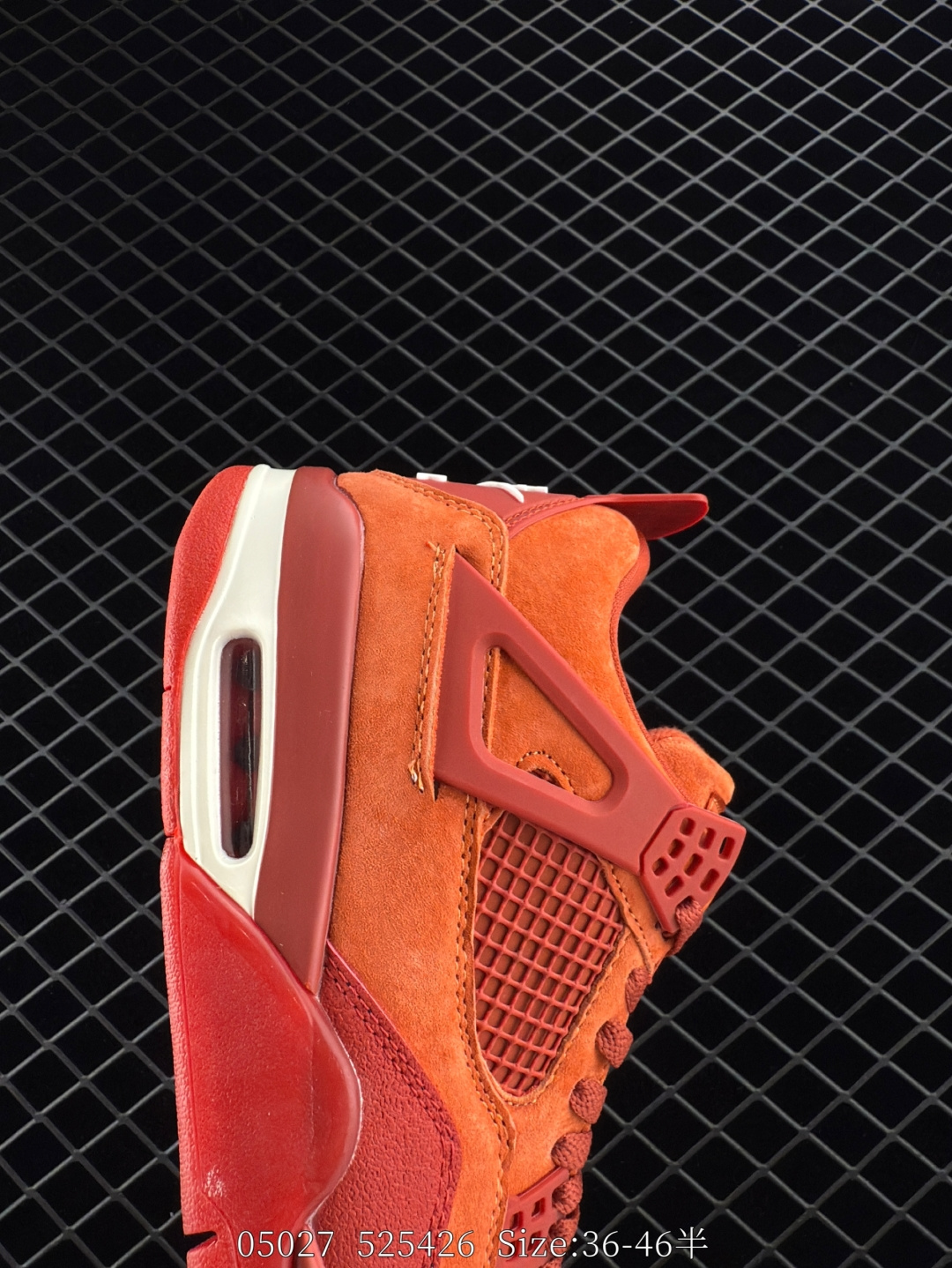 Nike Air Jordan 4 Retro